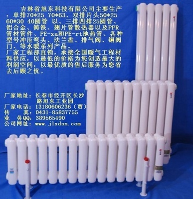 鋼制管材在建筑水暖系統中的應用與優勢